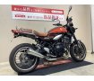 【マル得】 Z900RS　カスタムシート  タンク  ハンドル　フェンダーレス