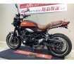 【マル得】 Z900RS　カスタムシート  タンク  ハンドル　フェンダーレス