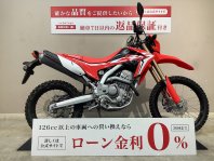 CRF250L