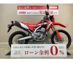  CRF250L　フルノーマル　2019年モデル　インジェクション！!