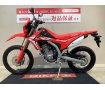  CRF250L　フルノーマル　2019年モデル　インジェクション！!