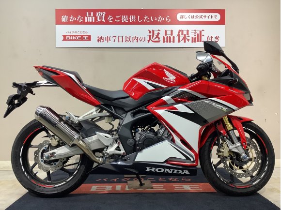 【マル得】CBR250RR ABS　モリワキマフラー　2017年モデル