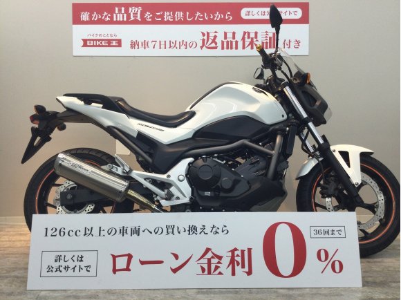 NC700S　ETC1.0装備車両!