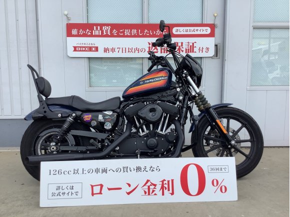 XL1200NS　レトロなカラーがオシャレ!二人乗り仕様