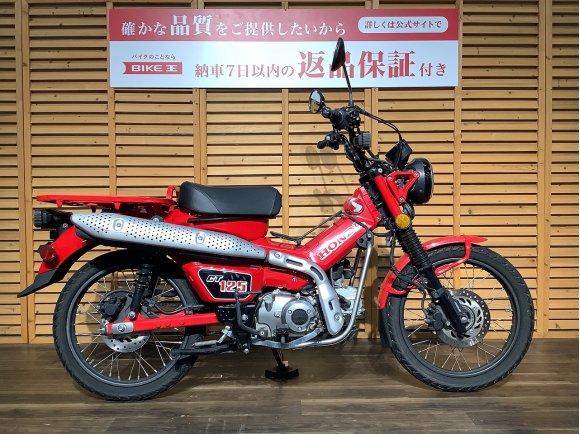 ＣＴ１２５　ハンターカブ　★並行輸入車／２０２１年モデル／ベトナムキャリア／ヘルメットロック