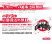 Ｓｕｐｅｒ　Ｃｕｂ５０　★２０１８年モデル／