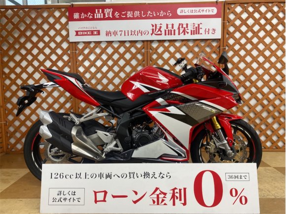 ＣＢＲ２５０ＲＲ　２０１７年モデル　マルチバー　