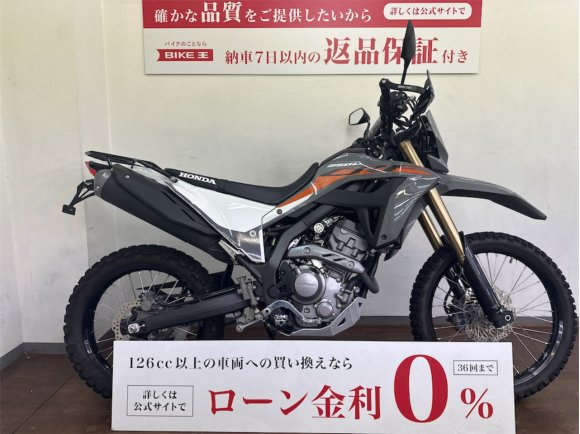 CRF250L　2023年モデル　リアキャリア　ナックルガード装備