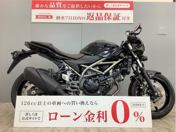 SV650X ABS ヨシムラバックステップ・セキュリティアラーム付き