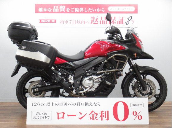 【バイク王認定中古車】Ｖストローム６５０　純正オプションフルパニア仕様　☆★フォグランプ・クラッシュケージ付き！★☆　【マル得車輌】