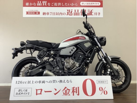 XSR700　オーセンティックな見た目とカジュアルに乗れる車格が特徴のネオクラシック！大型デビューにも◎!