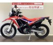 CRF250ラリー　どこまでも行きたくなる軽さと強さを両立させたデュアルパーパスモデル！フルノーマル車!