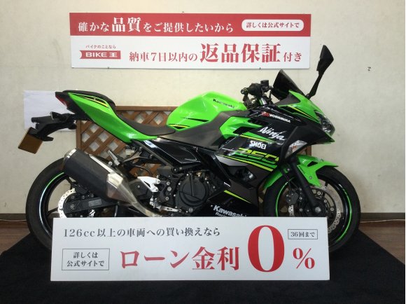 Ninja 250 KRT Edition ABS【KAWASAKIが誇る一台☆】！!