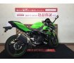 Ninja 250 KRT Edition ABS【KAWASAKIが誇る一台☆】！!