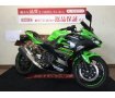 Ninja 250 KRT Edition ABS【KAWASAKIが誇る一台☆】！!