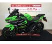 Ninja 250 KRT Edition ABS【KAWASAKIが誇る一台☆】！!