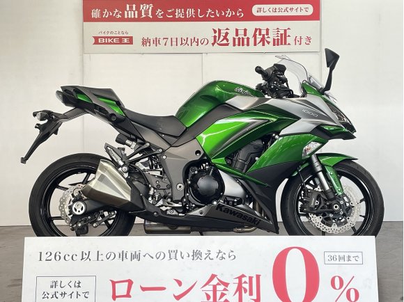 ＮＩＮＪＡ１０００　ＡＢＳ　ワンオーナー　マルチバー　メットホルダー装備！!