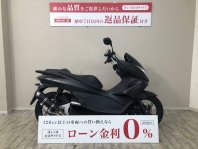 PCX150