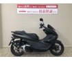 ＰＣＸ１５０　２０１４年モデル　ＫＦ１２型　カスタムマフラー