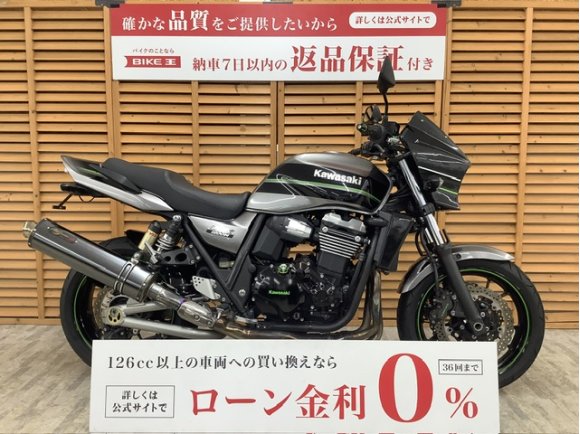 ＺＲＸ１２００ダエグ　２０１４年モデル　ＮＯＪＩＭＡ製ＤＬＣーＴＩＴＡＮサイレンサー装備