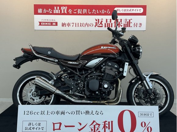 Z900RS【人気の火の玉カラー☆】！!