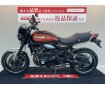 Z900RS【人気の火の玉カラー☆】！!