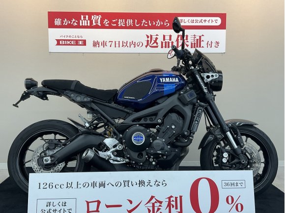 XSR900【カスタム豊富な1台☆】！!