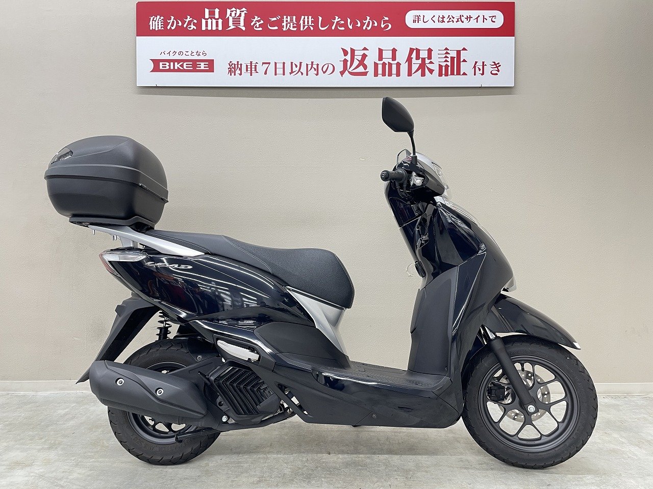 リード125の中古バイク一覧