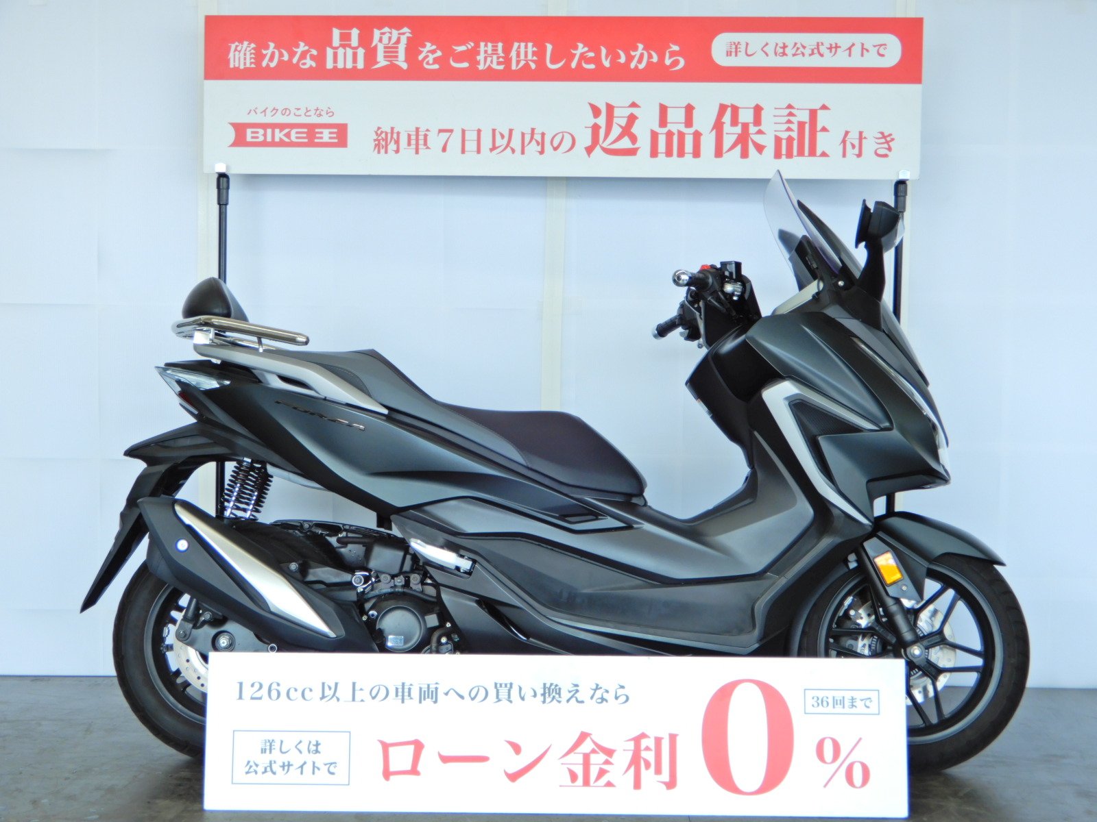 検索結果バイク王ダイレクト