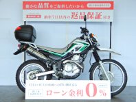 セロー250