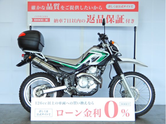 セロー250　SEROW250　トップケース／サイドバックサポート装備／スペアキーあり