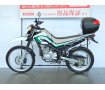 セロー250　SEROW250　トップケース／サイドバックサポート装備／スペアキーあり