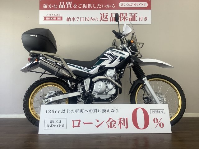 検索結果バイク王ダイレクト