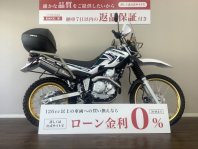 セロー250