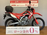 CRF250L