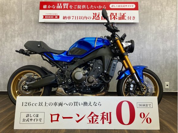 XSR900 　2022年モデル　☆ステップ・フェンダーレスカスタム☆！!