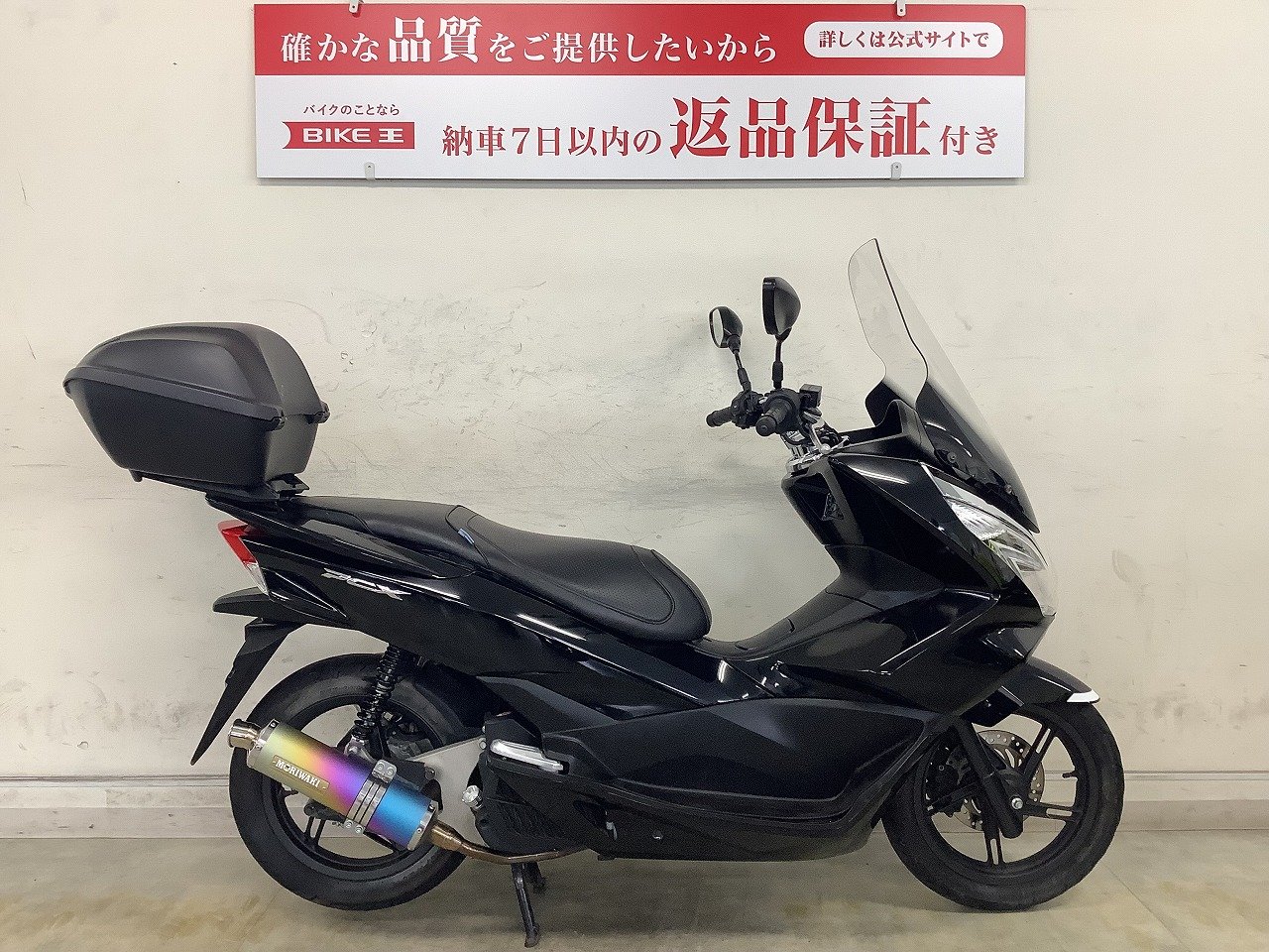 京都伏見店の中古バイク一覧