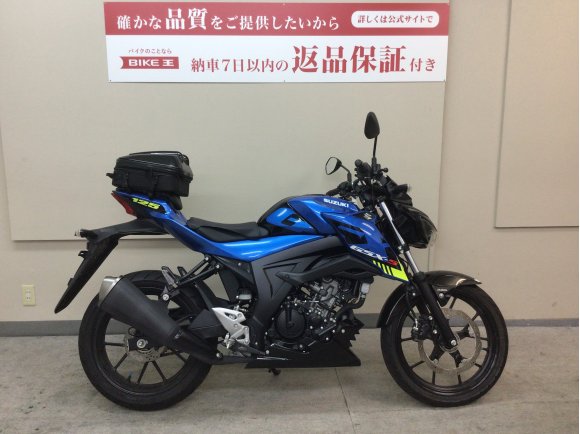 GSX-S125　2021年モデル！/タイプC電源装備！/マルチバー装備！/タンデムバッグ装備!！!