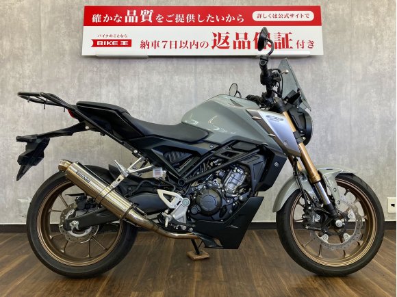 CB125R　2021年モデル　☆ビームスマフラー・リアキャリア付き☆