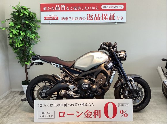 ＸＳＲ９００　★グラブバー／フェンダーレス★！!