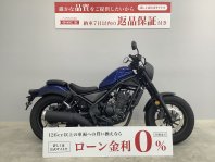 レブル250