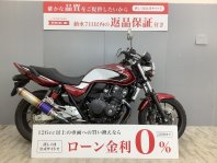 CB400スーパーフォア