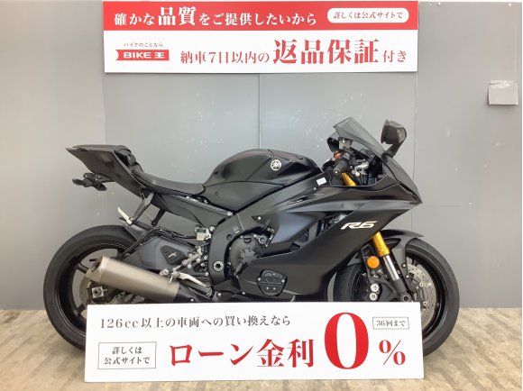 YZF-R6 逆輸入車 フェンダーレス・スライダー付き！!