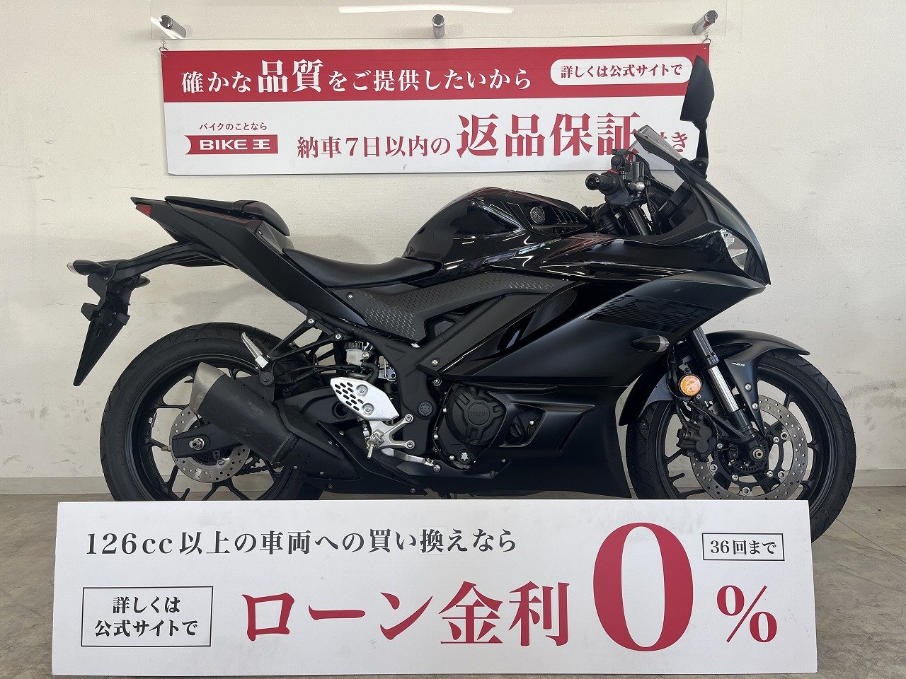 YZF-R25の中古バイク一覧