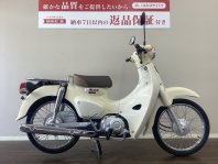 スーパーカブ50