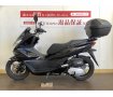 PCX / 2015年モデル / JF56型 / GIVI製リアボックス / グリップヒーター装備