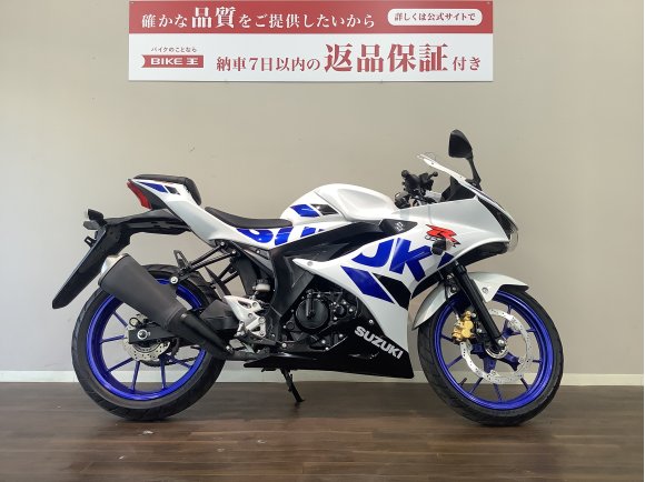 GSX-R125　シックさとスポーティーさを兼ね備えたカラーリングの2020年モデル安心のABS搭載車!！!