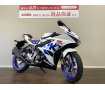 GSX-R125　シックさとスポーティーさを兼ね備えたカラーリングの2020年モデル安心のABS搭載車!！!