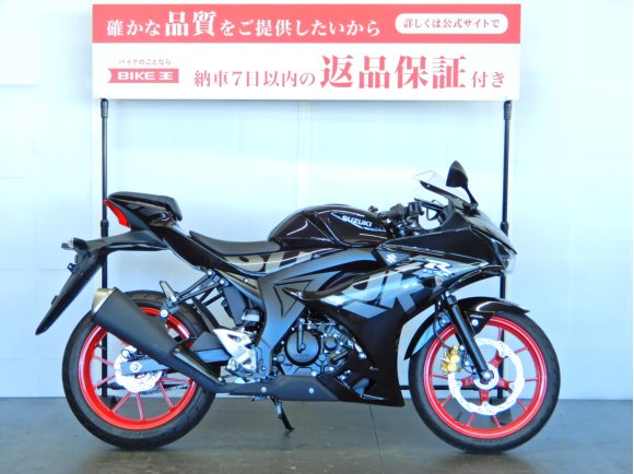  GSX-R125 ABS　ヘルメットホルダー装備／スペアキーあり