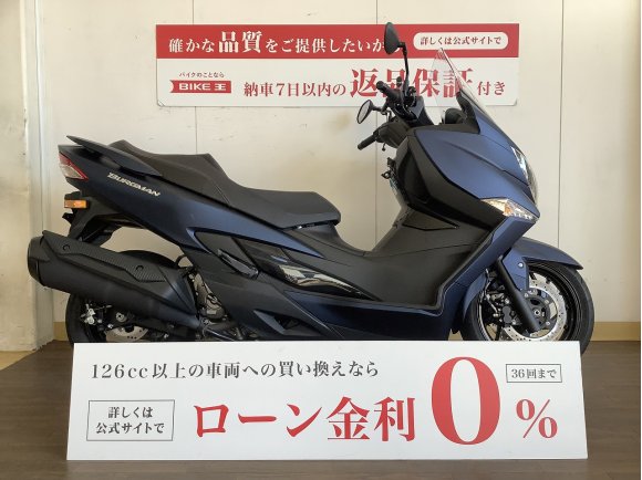 BURGMAN 400 ABS（バーグマン400） / 2020年モデル / ワンオーナー車 / マルチバー装備